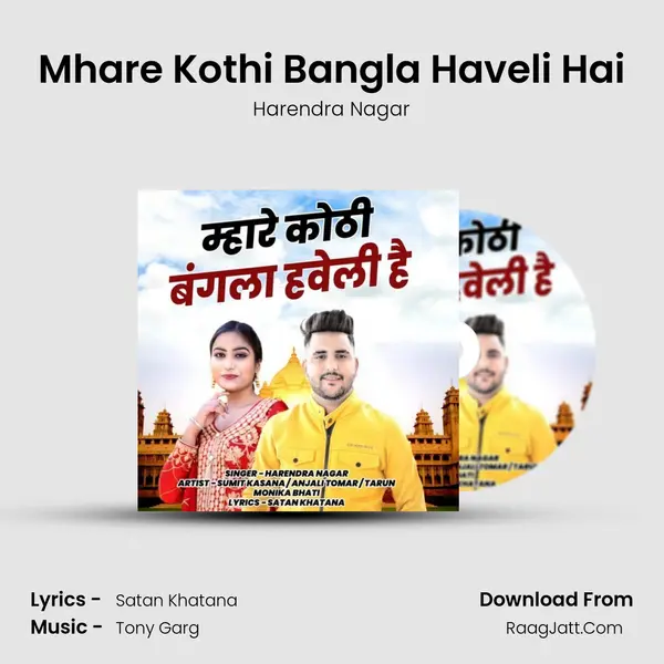 Mhare Kothi Bangla Haveli Hai - 