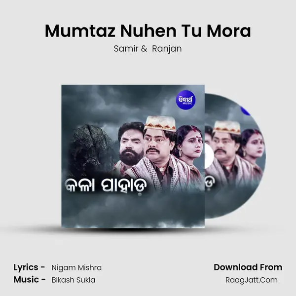 Mumtaz Nuhen Tu Mora MP3 Song by Samir Cover