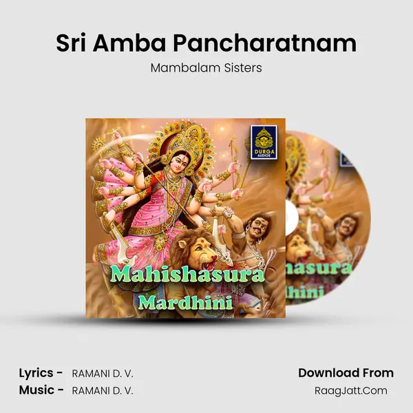 Sri Amba Pancharatnam MP3 Song by Mambalam Sisters Cover