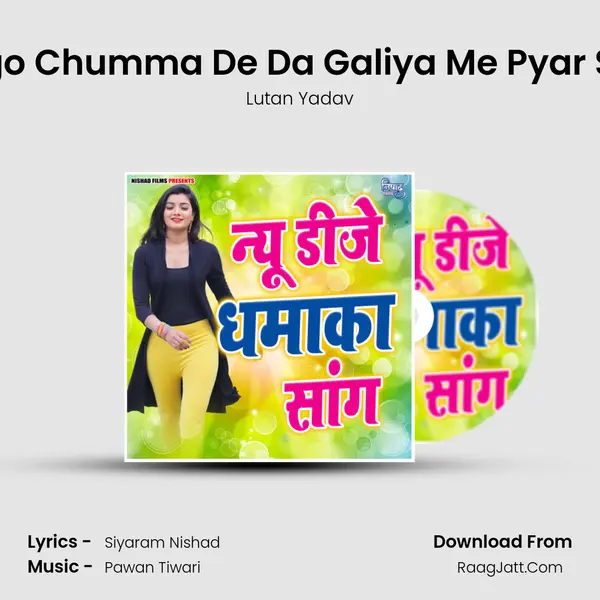 Ego Chumma De Da Galiya Me Pyar Se MP3 Song by Lutan Yadav Cover
