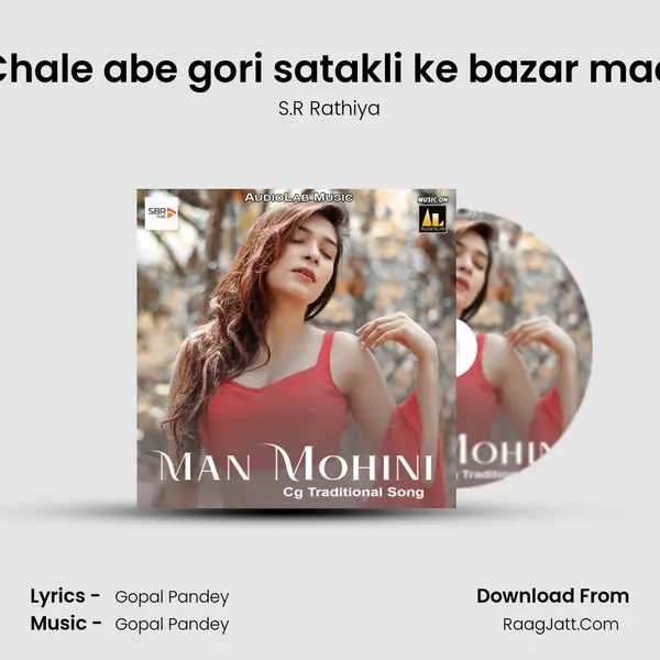 Chale abe gori satakli ke bazar maa MP3 Song by S.R Rathiya Cover