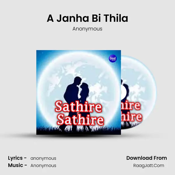 A Janha Bi Thila MP3 Song by Anonymous Cover