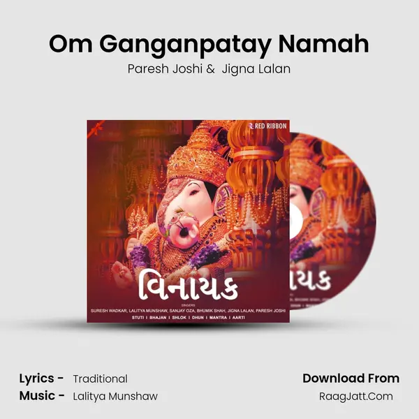 Om Ganganpatay Namah mp3 song