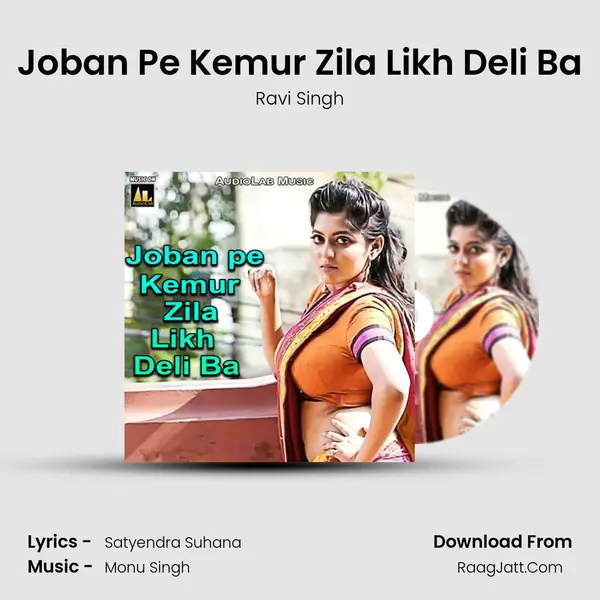 Joban Pe Kemur Zila Likh Deli Ba MP3 Song by Ravi Singh Cover