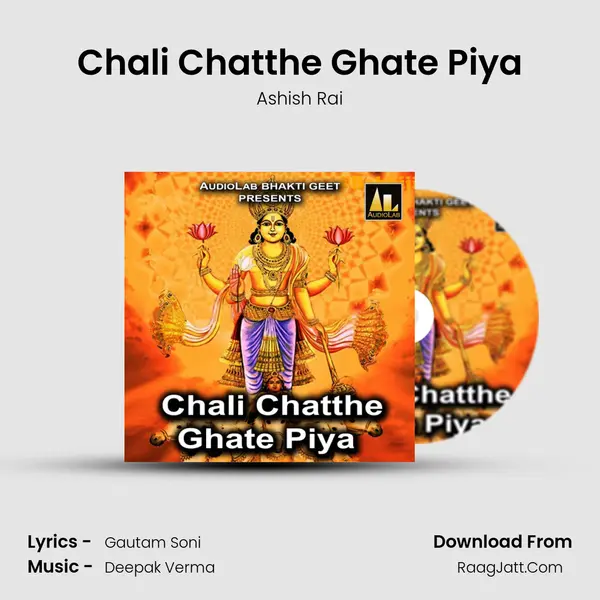 Chali Chatthe Ghate Piya MP3 Song by Ashish Rai Cover
