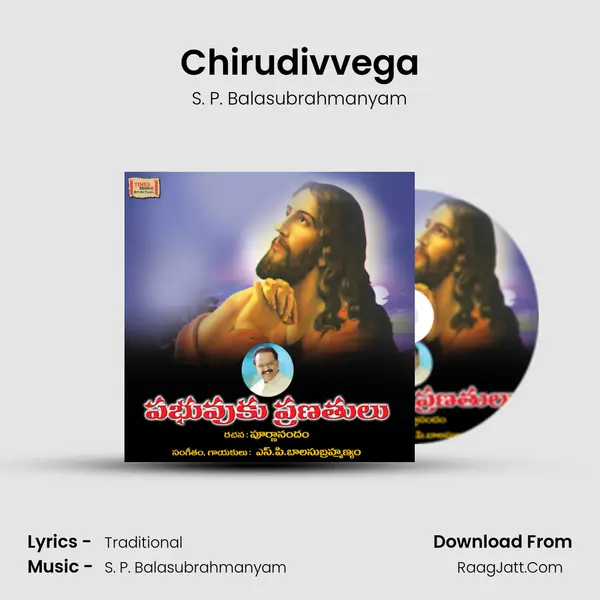 Chirudivvega MP3 Song by S. P. Balasubrahmanyam Cover