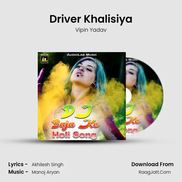 Driver Khalisiya MP3 Song by Vipin Yadav Cover