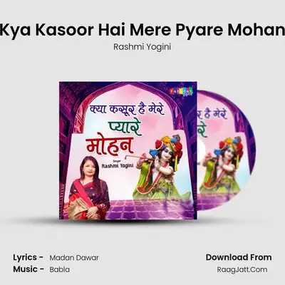 Kya Kasoor Hai Mere Pyare Mohan mp3 song