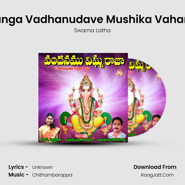 Matanga Vadhanudave Mushika Vahanude MP3 Song by Swarna Latha Cover