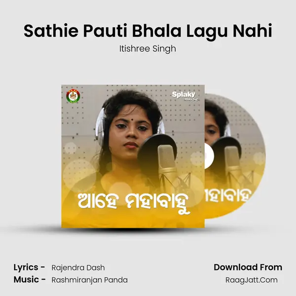 Sathie Pauti Bhala Lagu Nahi MP3 Song by Itishree Singh Cover