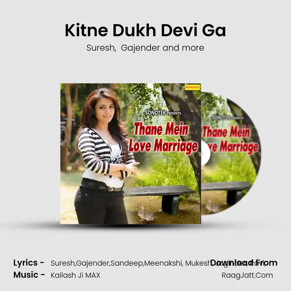 Kitne Dukh Devi Ga mp3 song