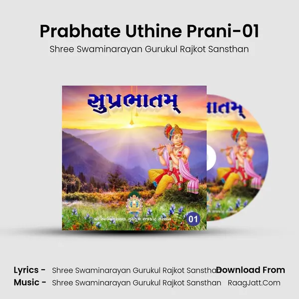 Prabhate Uthine Prani-01 Cover