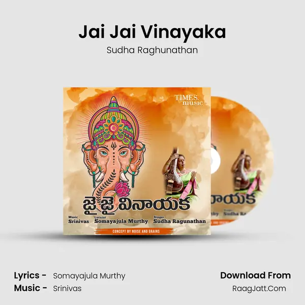 Jai Jai Vinayaka mp3 song