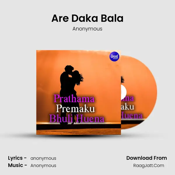 Are Daka Bala MP3 Song by Anonymous Cover