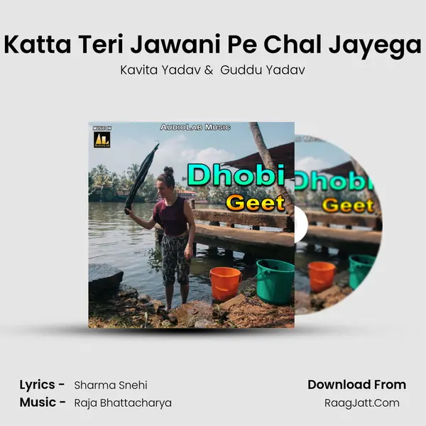 Katta Teri Jawani Pe Chal Jayega MP3 Song by Kavita Yadav Cover