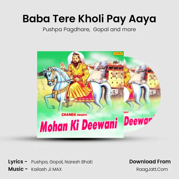 Baba Tere Kholi Pay Aaya Cover