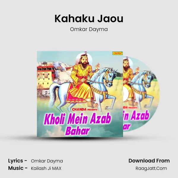 Kahaku Jaou MP3 Song by Omkar Dayma Cover