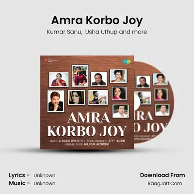 Amra Korbo Joy - Joy-Anjan