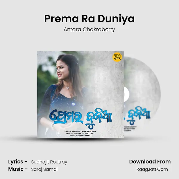 Prema Ra Duniya MP3 Song by Antara Chakraborty Cover