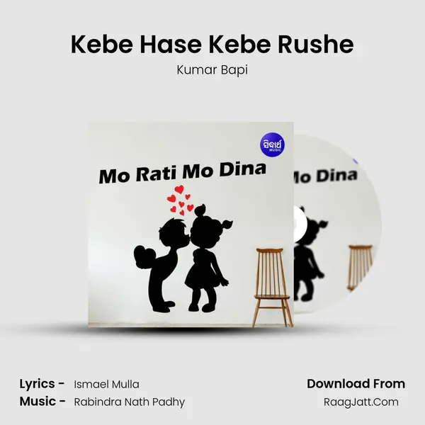 Kebe Hase Kebe Rushe MP3 Song by Kumar Bapi Cover