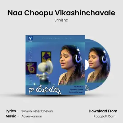 Naa Choopu Vikashinchavale mp3 song