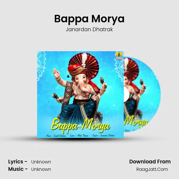Bappa Morya MP3 Song by Janardan Dhatrak Cover