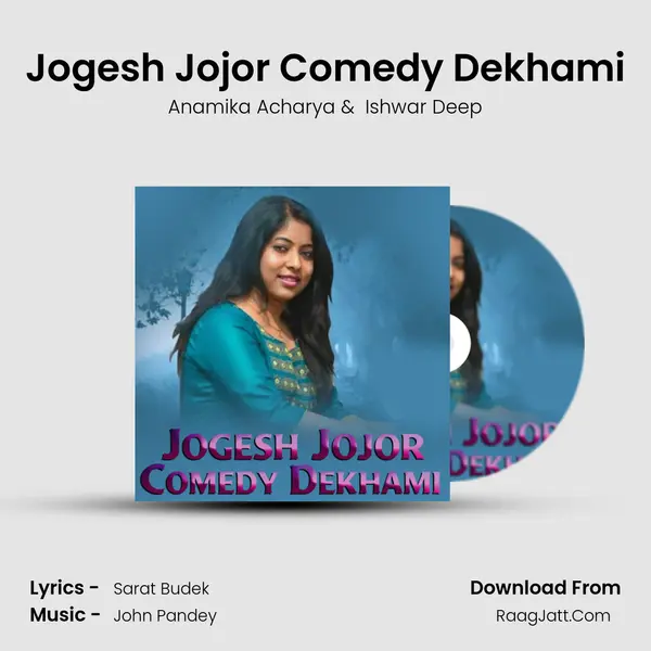 Jogesh Jojor Comedy Dekhami mp3 song