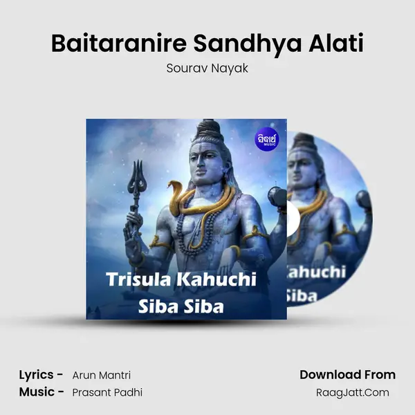 Baitaranire Sandhya Alati MP3 Song by Sourav Nayak Cover