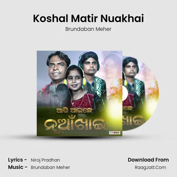 Koshal Matir Nuakhai MP3 Song by Brundaban Meher Cover
