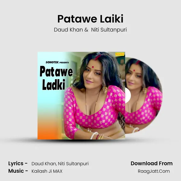 Patawe Laiki MP3 Song by Daud Khan Cover