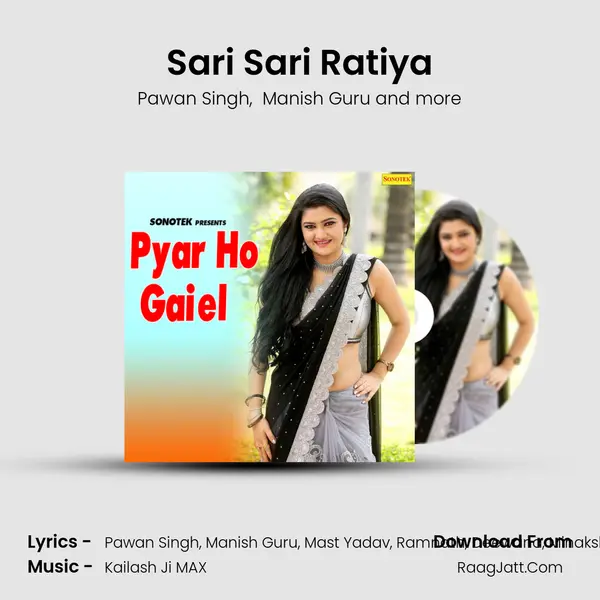 Sari Sari Ratiya mp3 song