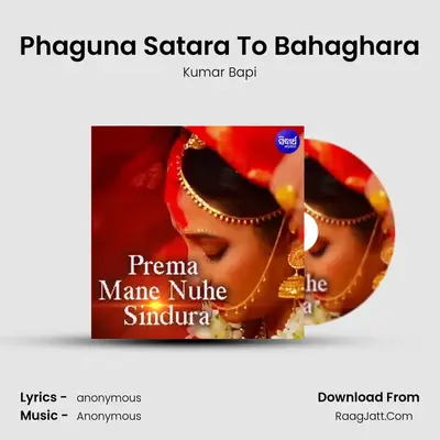 Phaguna Satara To Bahaghara MP3 Song by Kumar Bapi Cover
