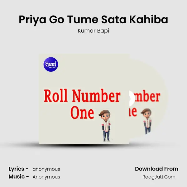 Priya Go Tume Sata Kahiba MP3 Song by Kumar Bapi Cover