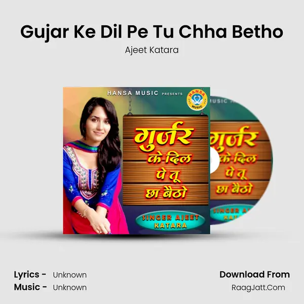 Gujar Ke Dil Pe Tu Chha Betho - Single - 