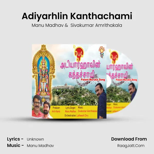 Adiyarhlin Kanthachami MP3 Song by Manu Madhav Cover