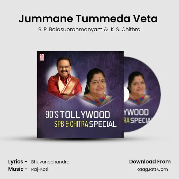 Jummane Tummeda Veta (From "Mechanic Alludu") Cover