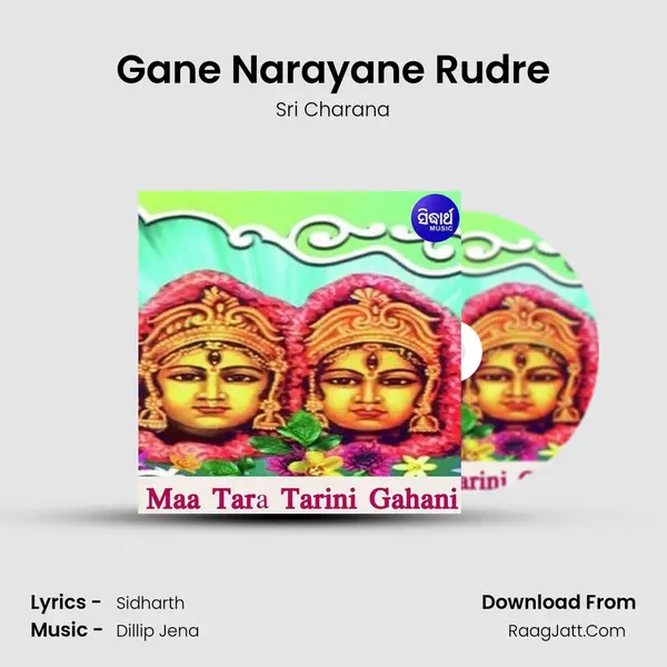 Gane Narayane Rudre MP3 Song by Sri Charana Cover