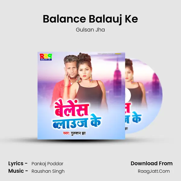 Balance Balauj Ke Cover