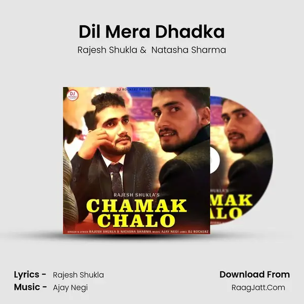 Dil Mera Dhadka mp3 song