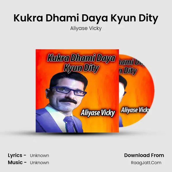 Kukra Dhami Daya Kyun Dity mp3 song