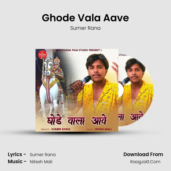 Ghode Vala Aave - Sumer Rana