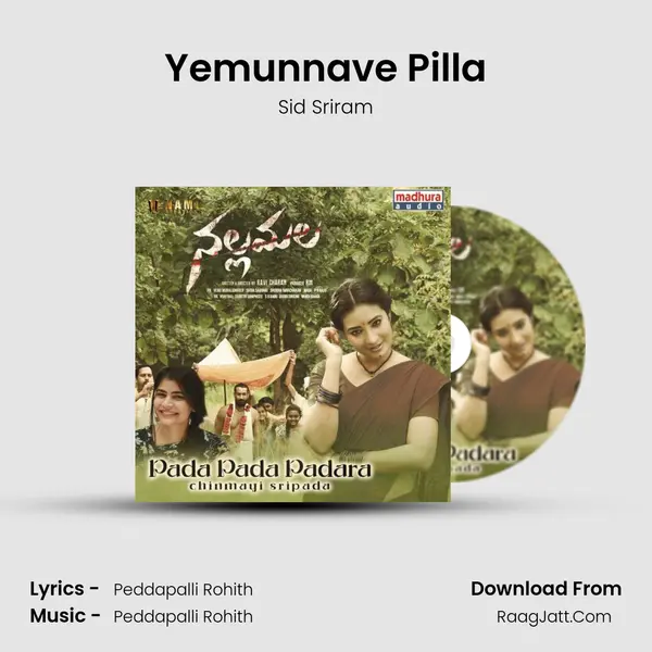 Yemunnave Pilla MP3 Song by Sid Sriram Cover