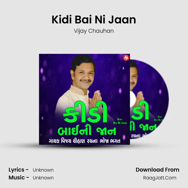Kidi Bai Ni Jaan - Single - 
