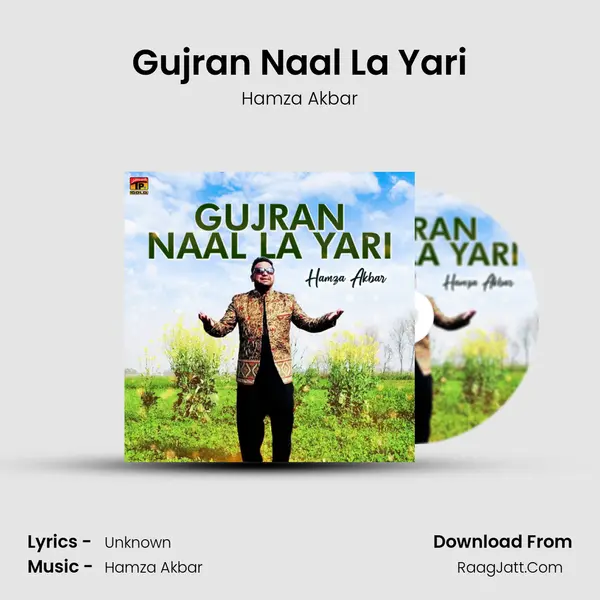 Gujran Naal La Yari MP3 Song by Hamza Akbar Cover