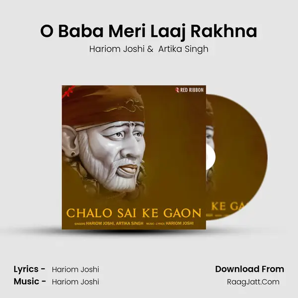 O Baba Meri Laaj Rakhna mp3 song