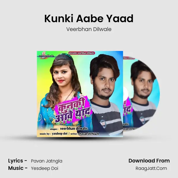 Kunki Aabe Yaad MP3 Song by Veerbhan Dilwale Cover