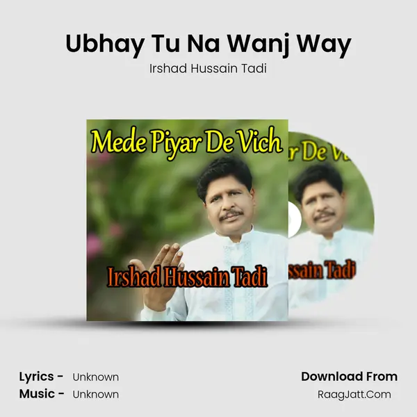 Ubhay Tu Na Wanj Way MP3 Song by Irshad Hussain Tadi Cover