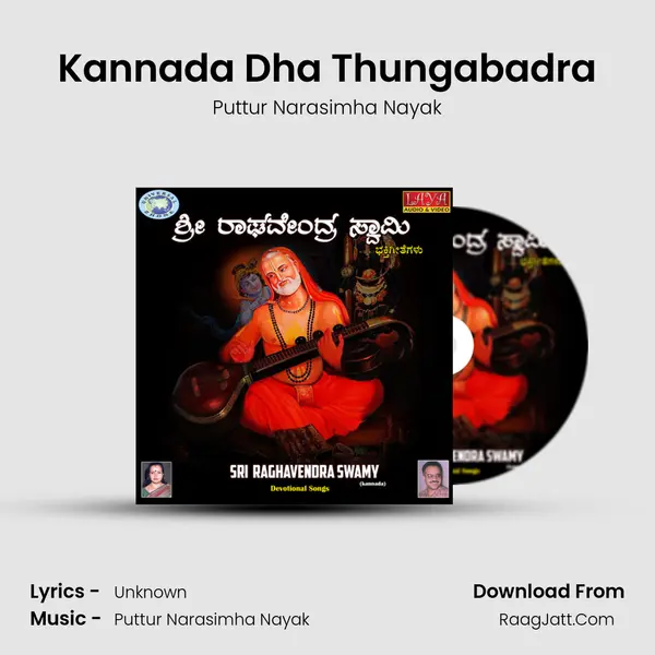 Kannada Dha Thungabadra MP3 Song by Puttur Narasimha Nayak Cover