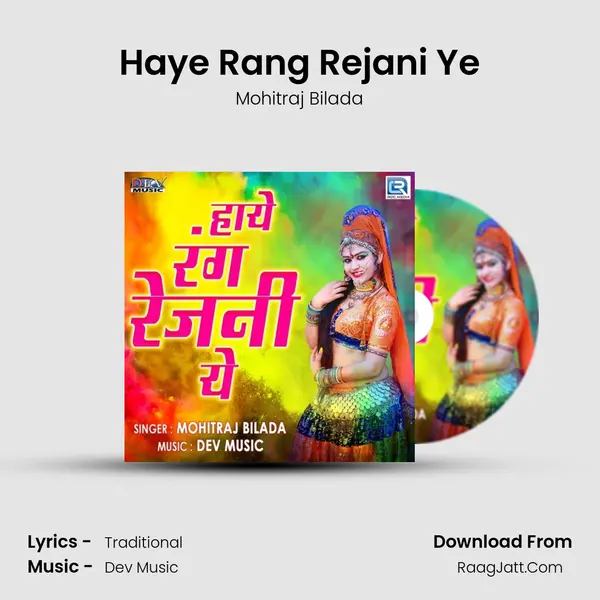 Haye Rang Rejani Ye - 