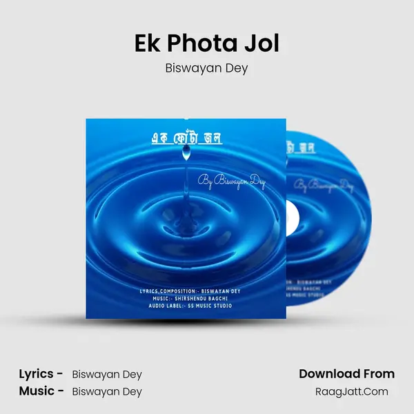 Ek Phota Jol MP3 Song by Biswayan Dey Cover
